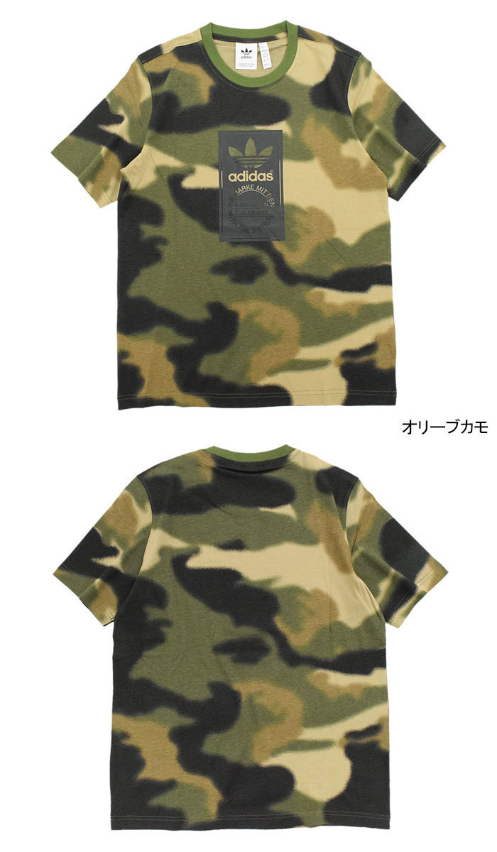adidas Originals アディダス Tシャツ 半袖 メンズ カモ AOP カリ