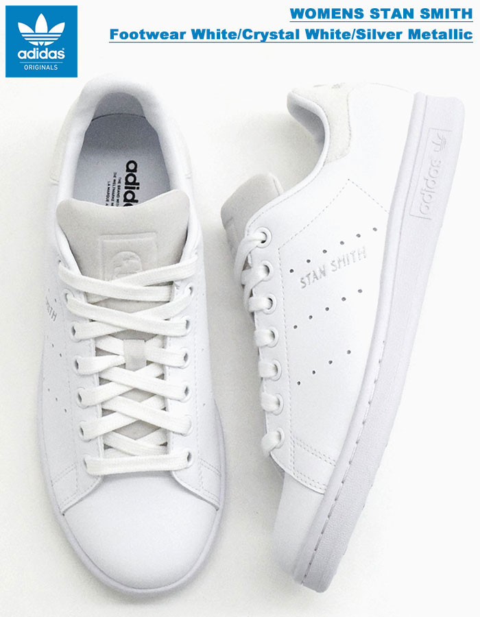 STAN SMITH アディダス スニーカー adidas レディース