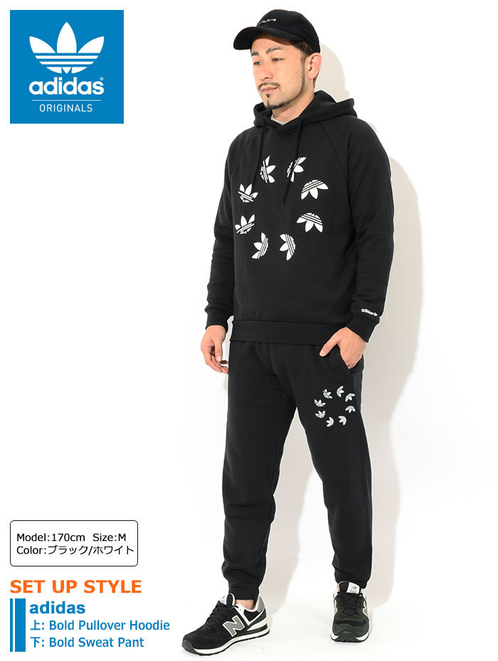 アディダス プルオーバー パーカー adidas メンズ ボールド オリジナルス ( Bold Pullover Hoodie Originals  スウェット トップス H37736 )