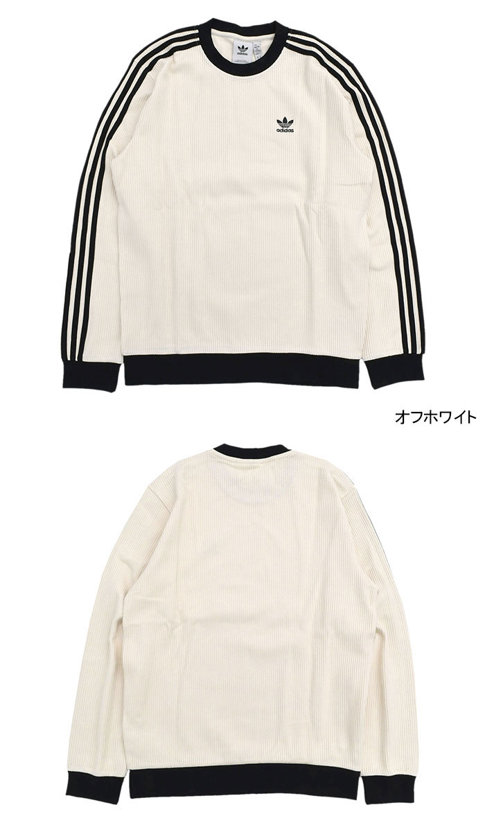 adidas Originals アディダス カットソー 長袖 メンズ