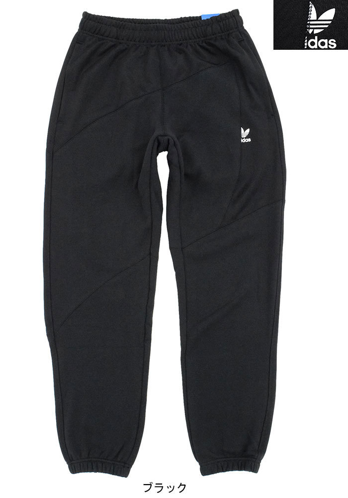 古着 adidas アディダス トラックパンツ スウェットパンツ adidas（アディダス）の「【ヴィンテージ古着】adidas