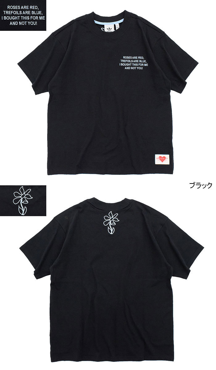 adidas Originals アディダス Tシャツ 半袖 メンズ ユナイトフィット