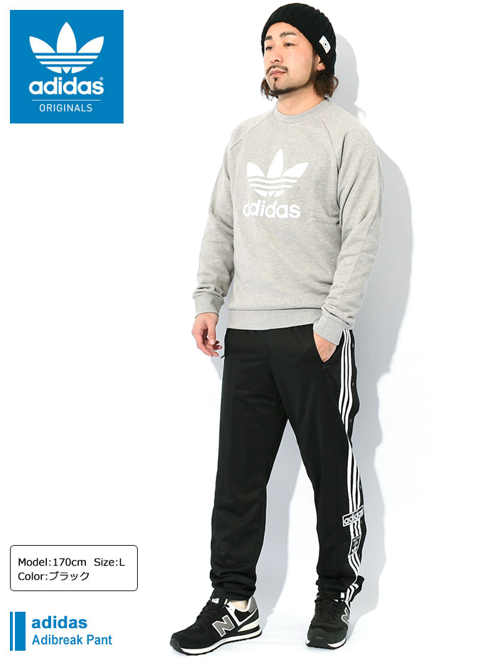 adidas Originals アディダス ジャージー パンツ メンズ アディ