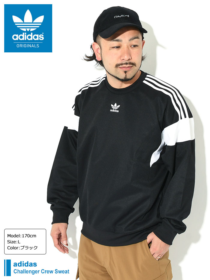adidas Originals アディダス トレーナー メンズ チャレンジャー