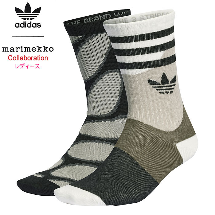 アディダス ソックス adidas レディース マリメッコ ウィメンズ 2PP