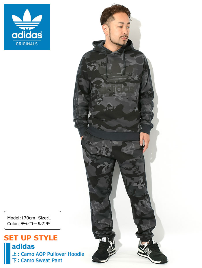 adidas スウェットパンツ ジャージ グラフィック カモ