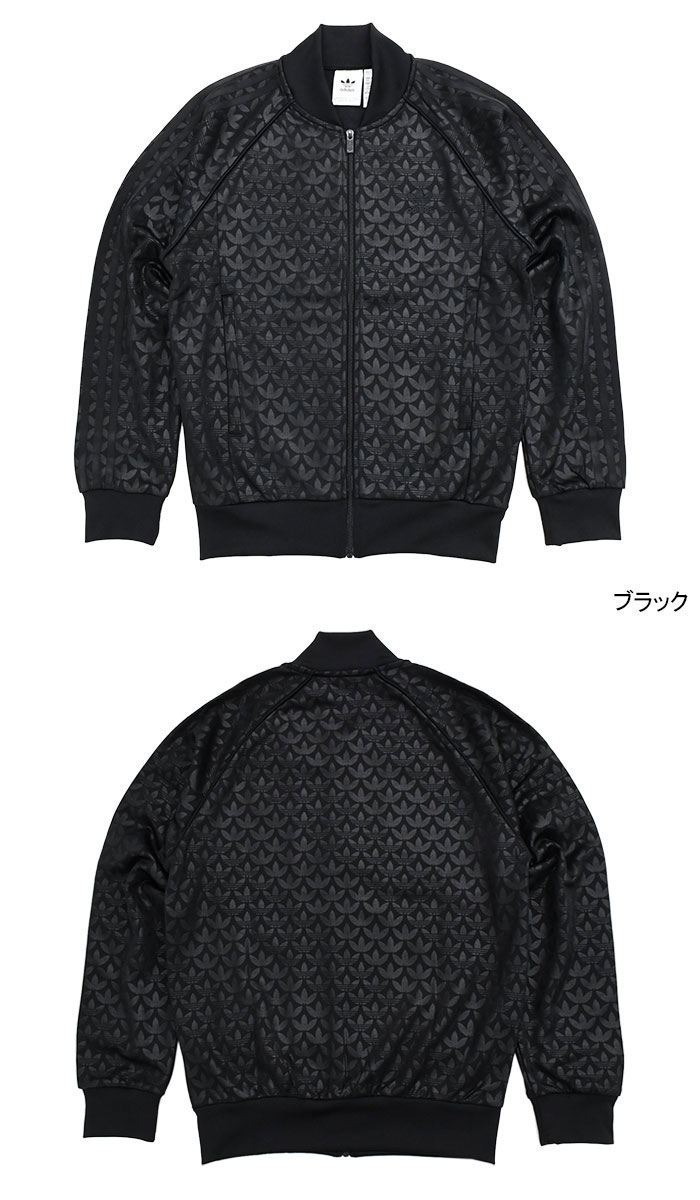 adidas Originals アディダス ジャージー ジャケット メンズ