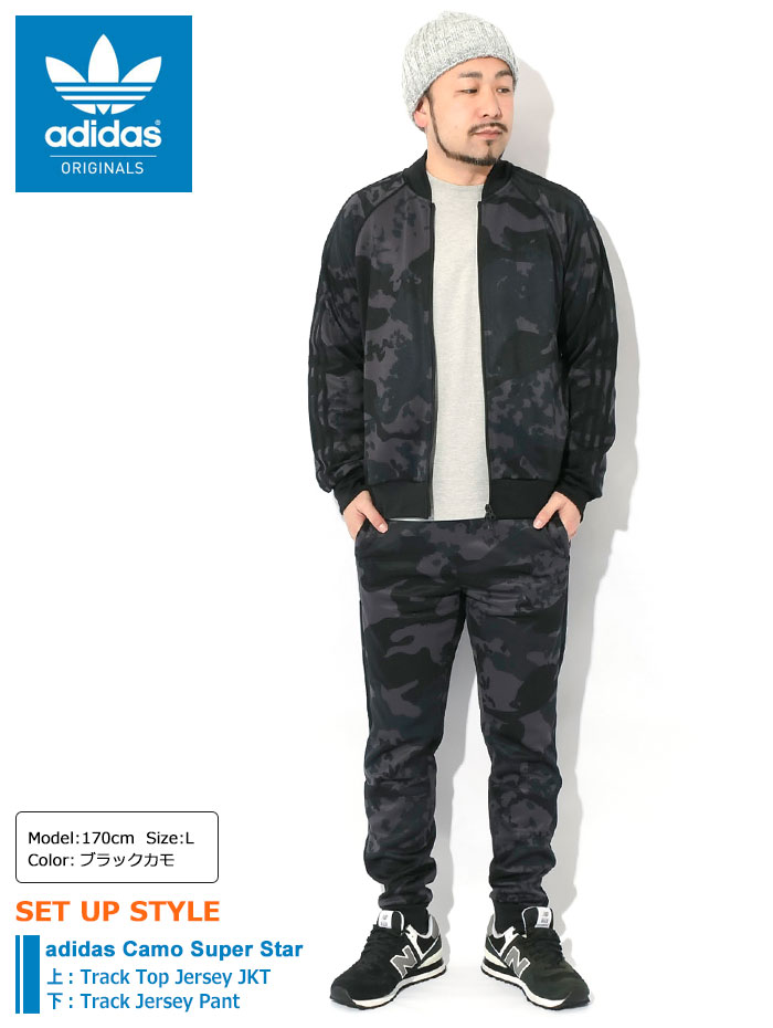 アディダス ジャージー ジャケット adidas メンズ カモ スーパースター 