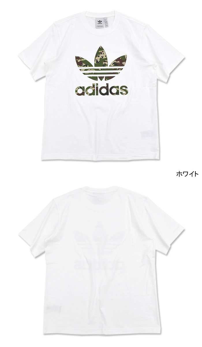 adidas Originals アディダス Tシャツ 半袖 メンズ カモ