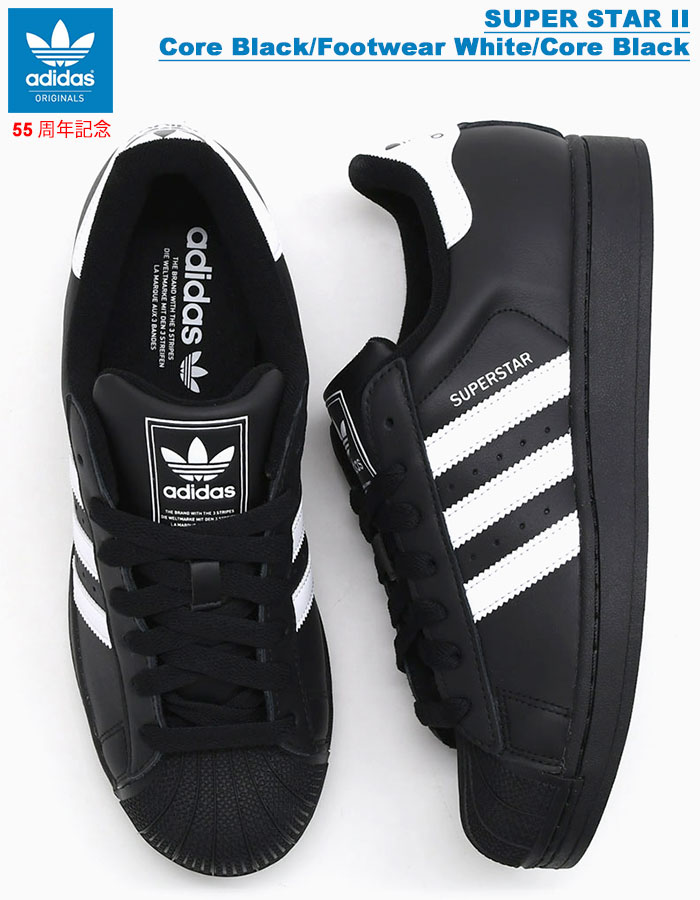 adidas Superstar 黒/白 スニーカー - メルカリ