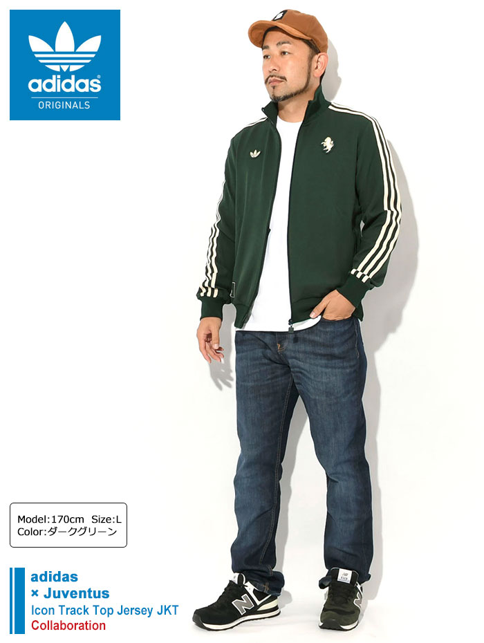 adidas Originals アディダス ジャージー ジャケット メンズ