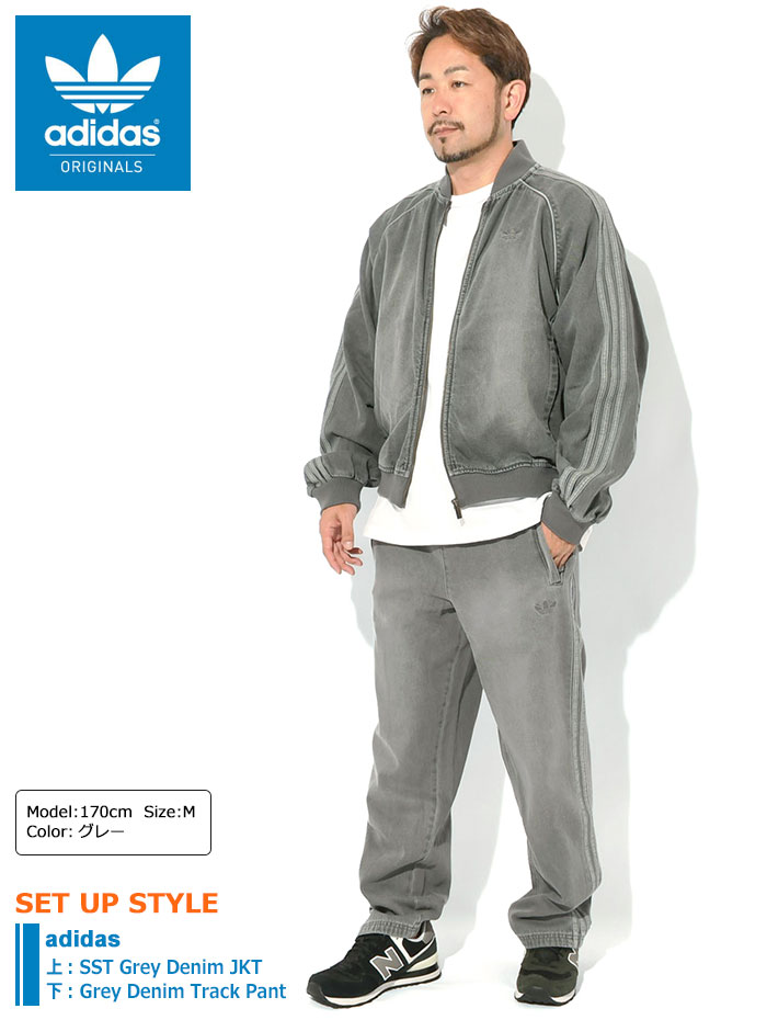 adidas Originals アディダス ジャケット メンズ SST グレー