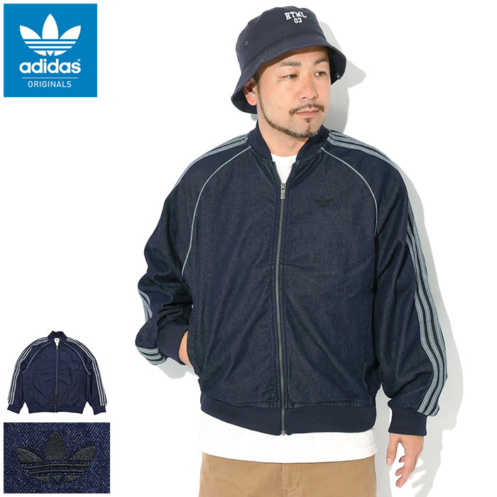 アディダス　デニムジャケット　Ｓサイズ adidas Originals アディダス ジャケット メンズ SST ストーン