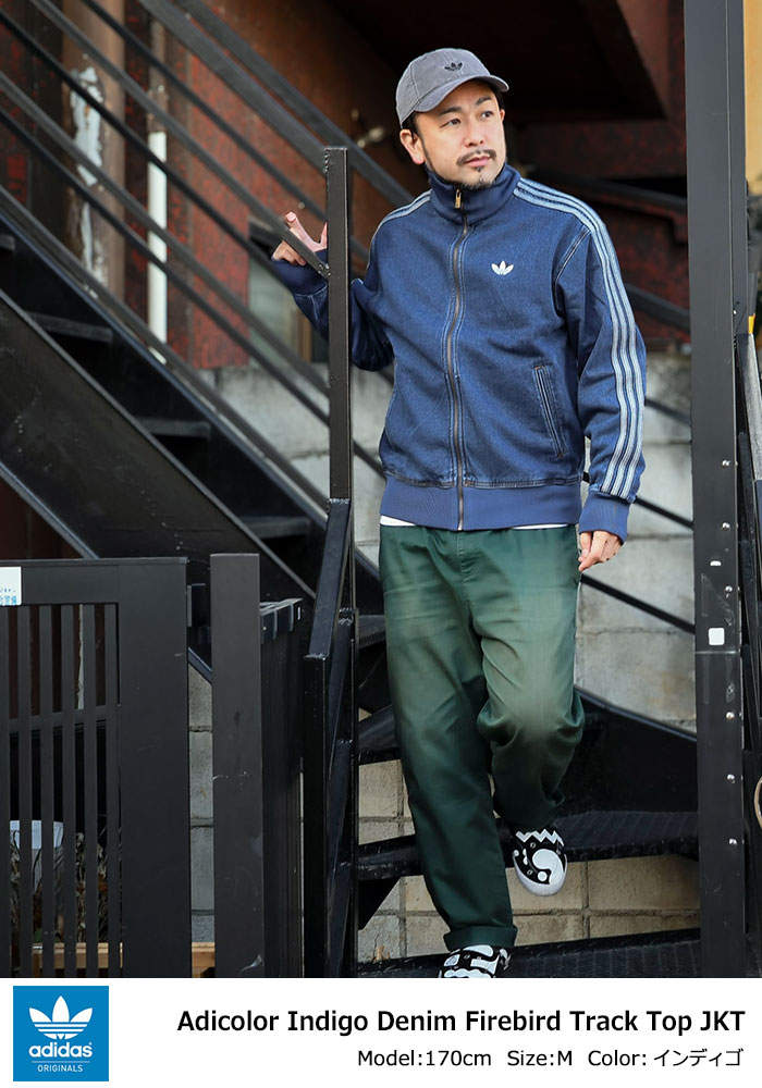 最終値下げ。アディダス　デニム　サイズXL ファイヤーバード トラックジャケット アディカラー デニム ファイヤーバード トラックトップ / ジャージ