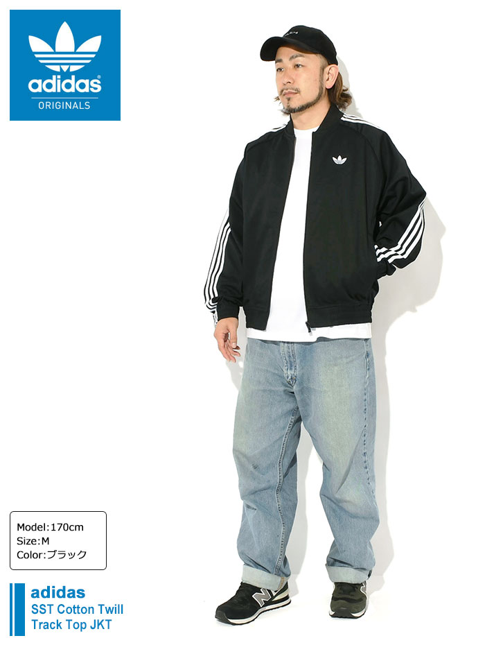 adidas Originals アディダス ジャケット メンズ SST コットン ツイル