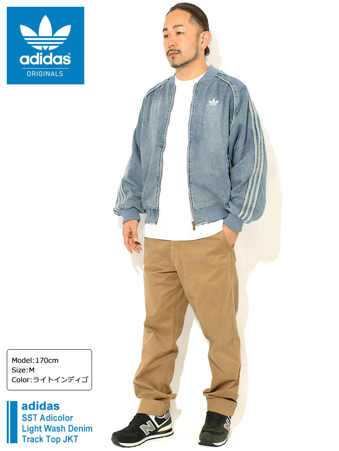 adidas Originals アディダス ジャケット メンズ SST アディカラー