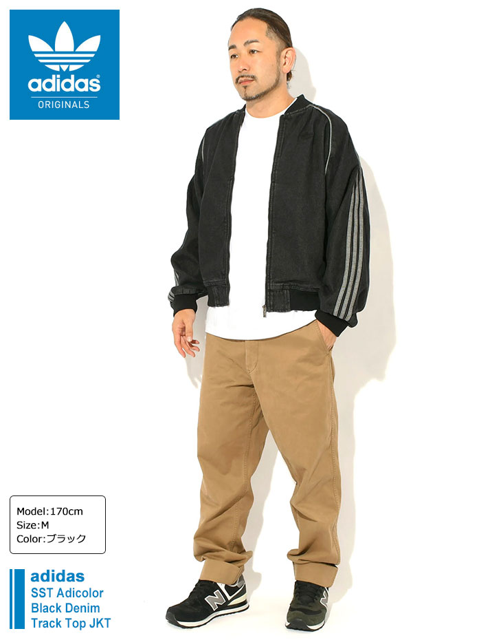 アディダス デニムジャケット トラックジャケット L adidas Originals アディダス ジャケット メンズ SST アディカラー