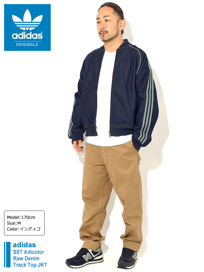 adidas Originals アディダス ジャケット メンズ SST アディカラー