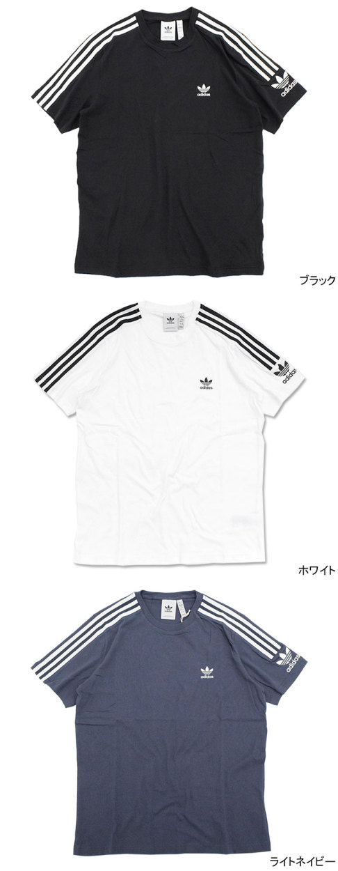 アディダス Tシャツ 半袖 adidas メンズ ロック アップ テック オリジナルス ( Lock Up Tech S/S Tee  Originals ED6116 FT8752 HC1990 ) : adi-lockuptechst : ice field - 通販 -  Yahoo!ショッピング