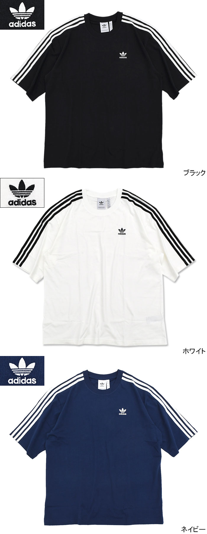 adidas Originals オーバーサイズ シリアル 半袖 Tシャツ 送関込 adidas Originals アディダス Tシャツ 半袖 メンズ オーバー