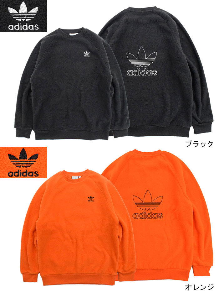 adidas Originals アディダス トレーナー メンズ ポーラー フリース