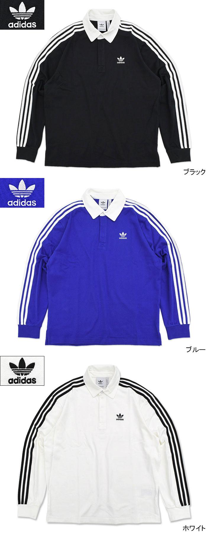 adidasアディダスのポロシャツ Rugby Polo04