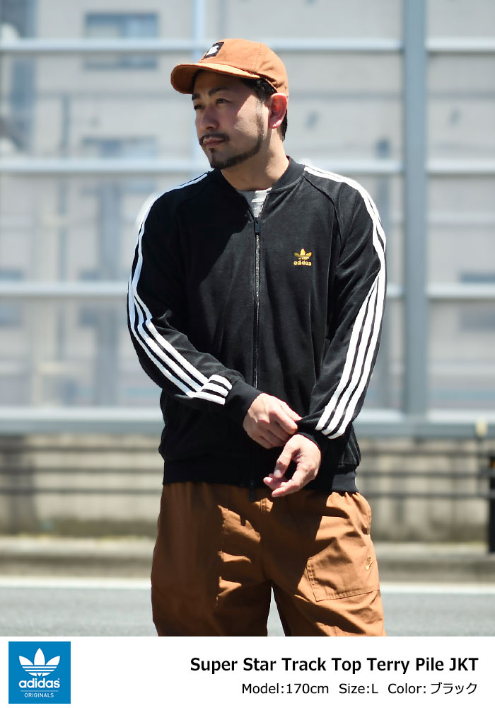 adidas Originals アディダス ジャケット メンズ スーパースター