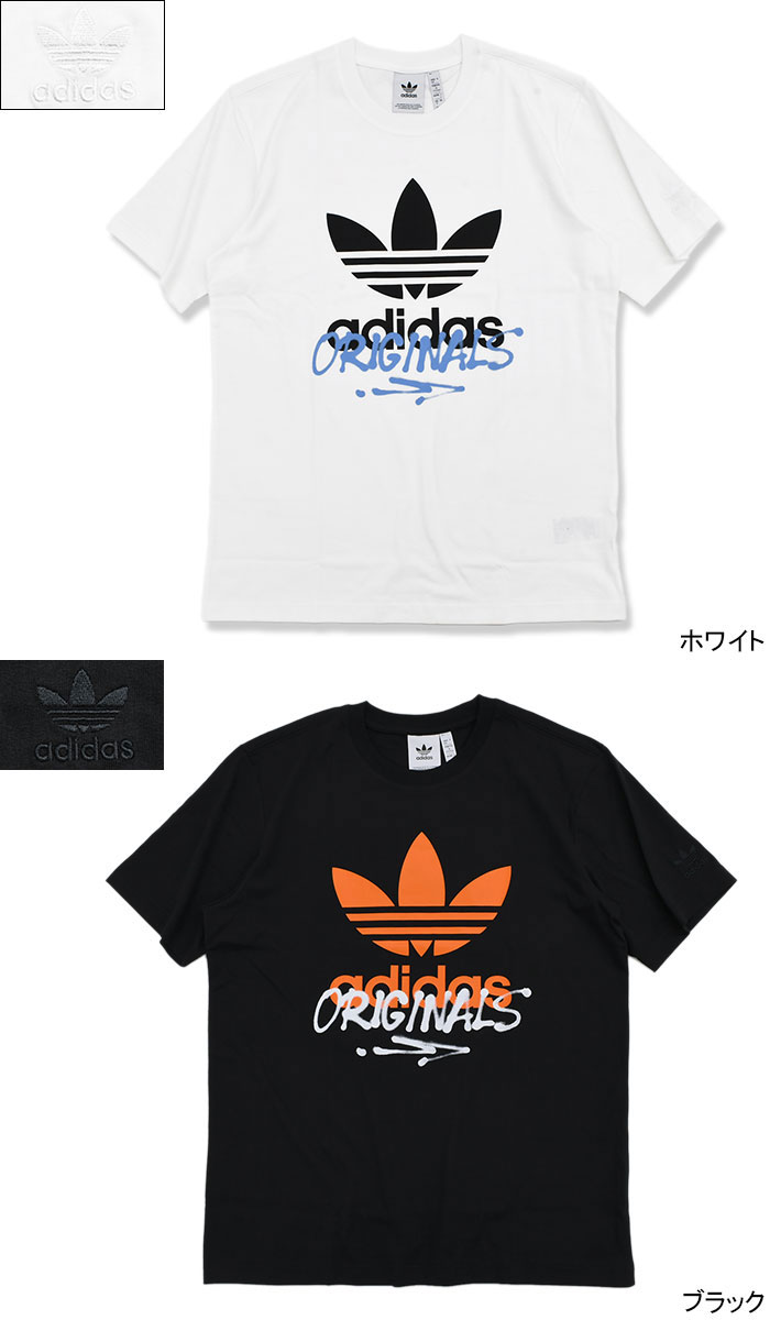 adidas Originals アディダス Tシャツ 半袖 メンズ ストリート