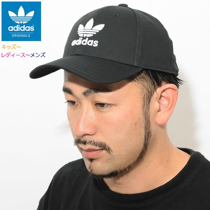 アディダス キャップ adidas トレフォイル クラシック ベース