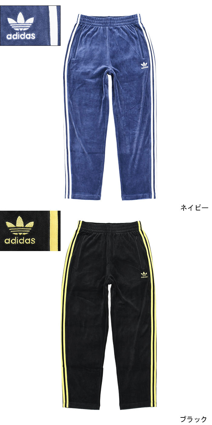 adidas Originals アディダス ジャージー パンツ メンズ ベロア