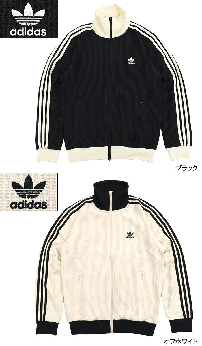 adidas Originals アディダス ジャケット メンズ ワッフル クラシック