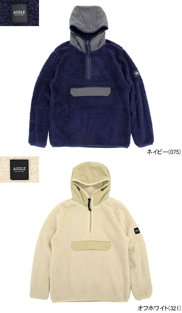 エーグル ジャケット AIGLE メンズ ボア フリース アノラック パーカー ( Boa Fleece Anorak Parka JKT フリースジャケット  FLEECE ZSH056J ) : aig-zsh056j : ice field - 通販 - Yahoo!ショッピング