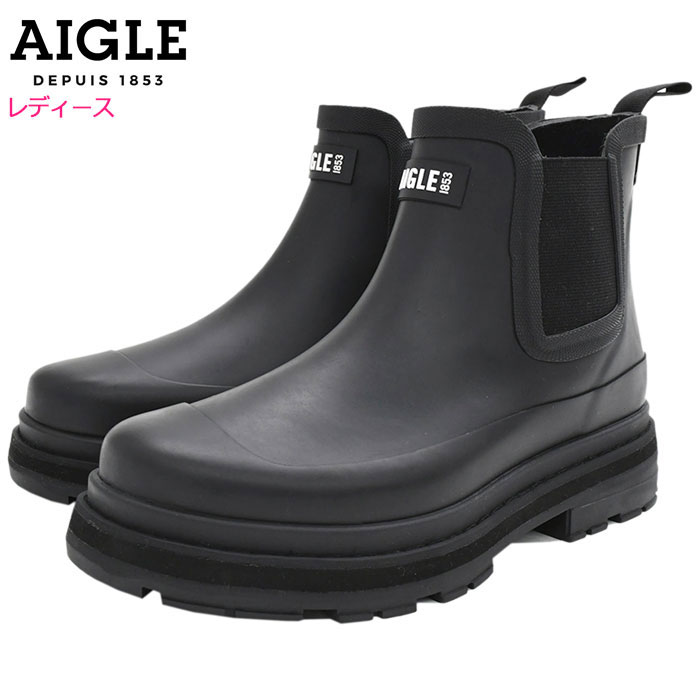 エーグル ブーツ AIGLE レディース 女性用 ソフト レイン 2 Storm 