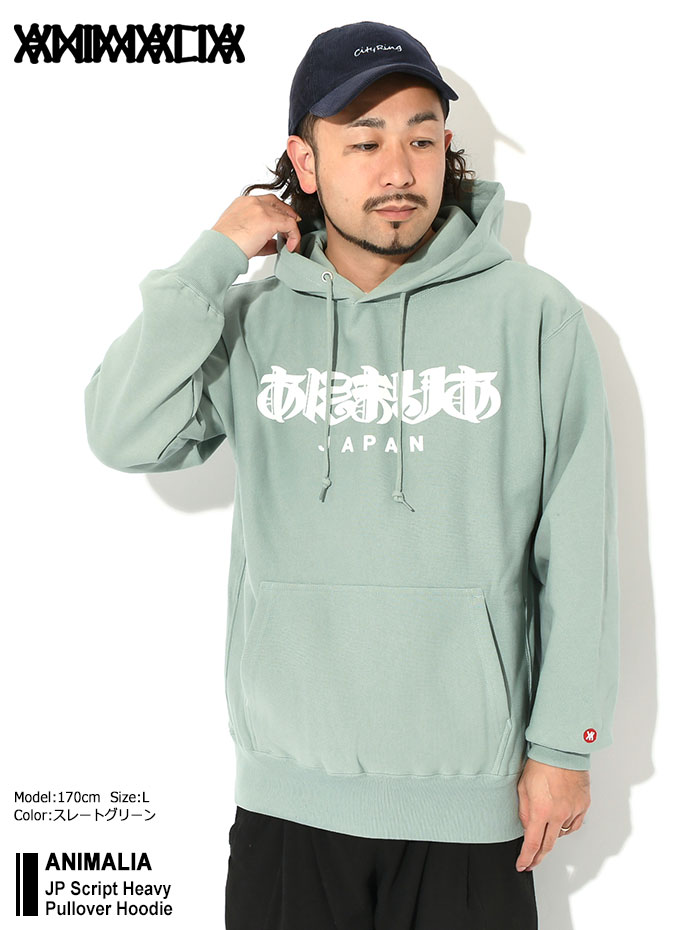 アニマリア ANIMALIA パーカー プルオーバー メンズ JP スクリプト ヘビー ( animalia JP Script Heavy Pullover Hoodie フード フーディ スウェット Pull Over Hoody Parker トップス AN22A-SW06 ) ice field icefield ANIMALIA（アニマリア） パーカー プルオーバー メンズ JP スクリプト