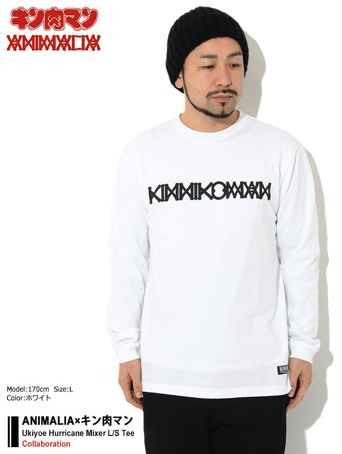 ANIMALIA（アニマリア） ロンT Tシャツ 長袖 メンズ キン肉マン