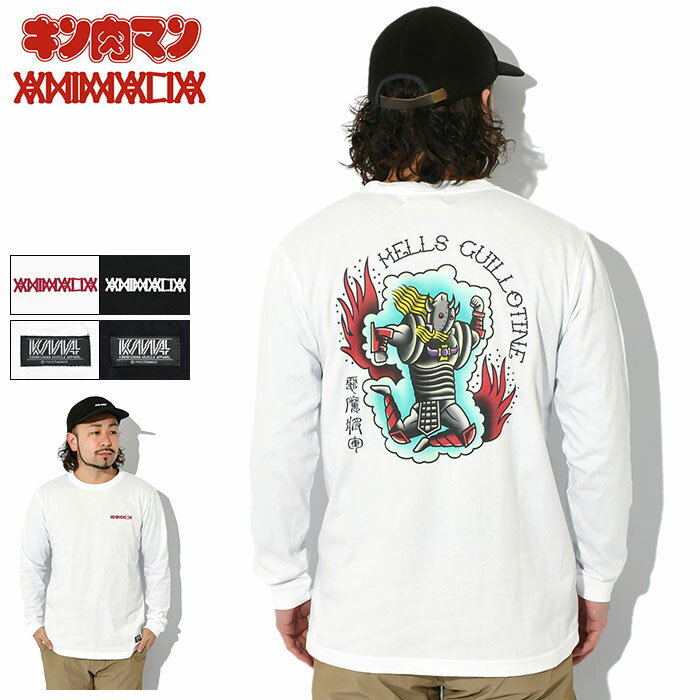 R*様 ⑥美品LGB EMPIRE OF THE SNAKES長袖カットソー キン肉マン x ANIMALIA 】WAHT THE HECK L/S tee アニマリア