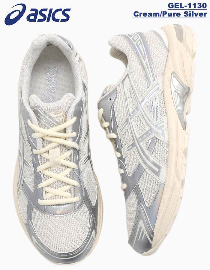 ASICS（アシックス） スニーカー メンズ 男性用 ゲル1130 Cream/Pure