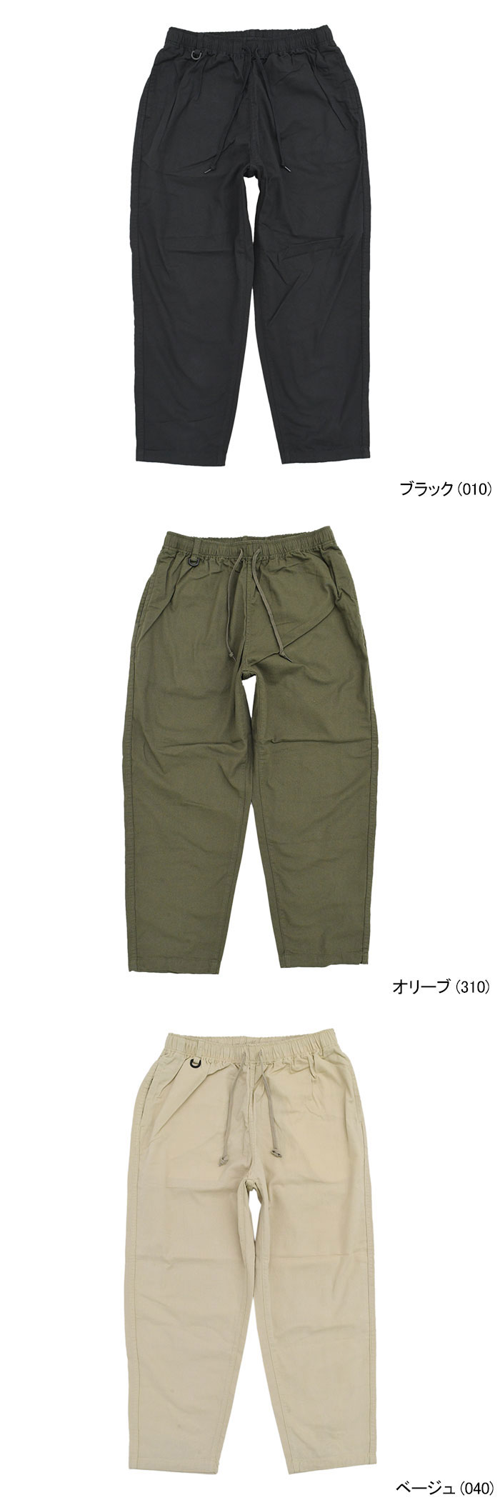 AVIREX アビレックス パンツ メンズ パナマ ユーティリティ