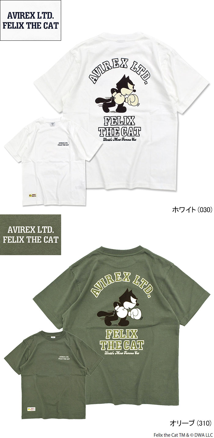 AVIREX アビレックス Tシャツ 半袖 メンズ フィリックス ザ
