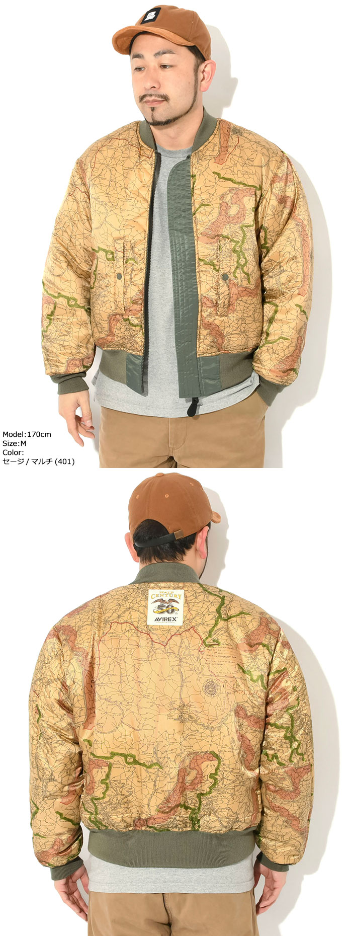 AVIREX アビレックス ジャケット メンズ シグネチャー ビッグ