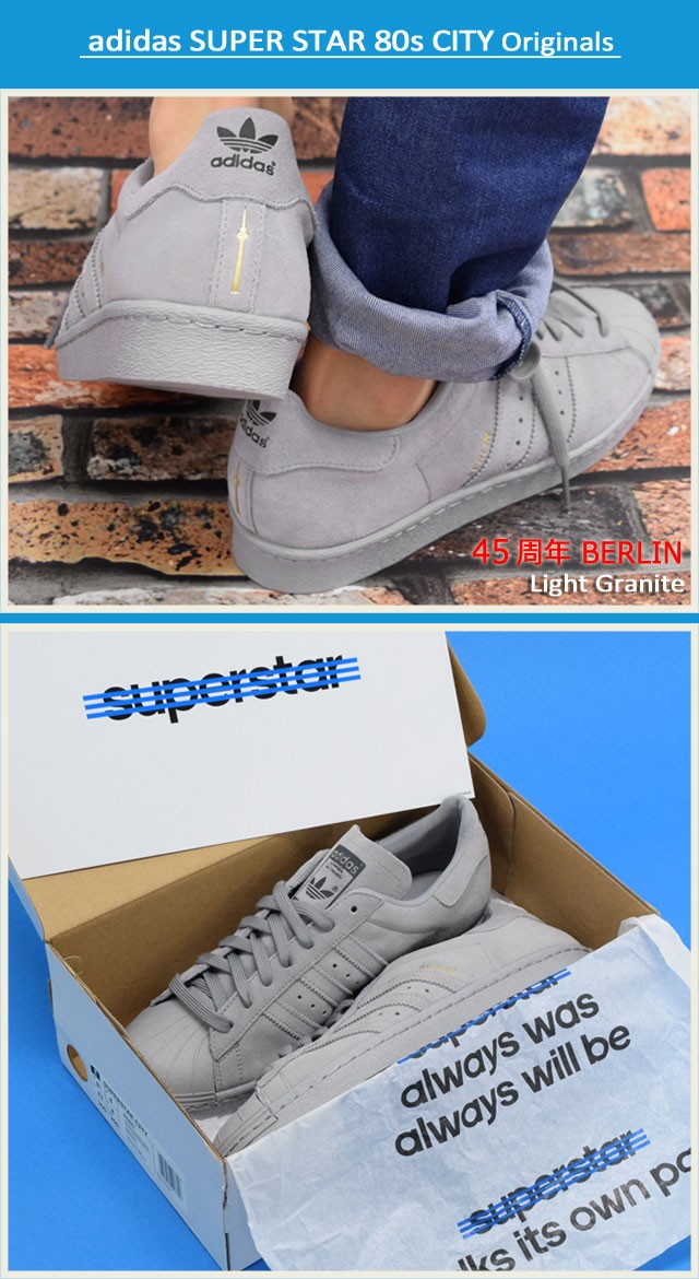 adidas Originals アディダス スニーカー スーパースター 80s シティー 