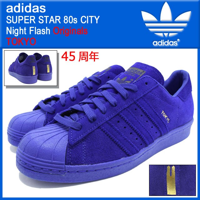 アディダス adidas スニーカー スーパースター 80s シティー Core