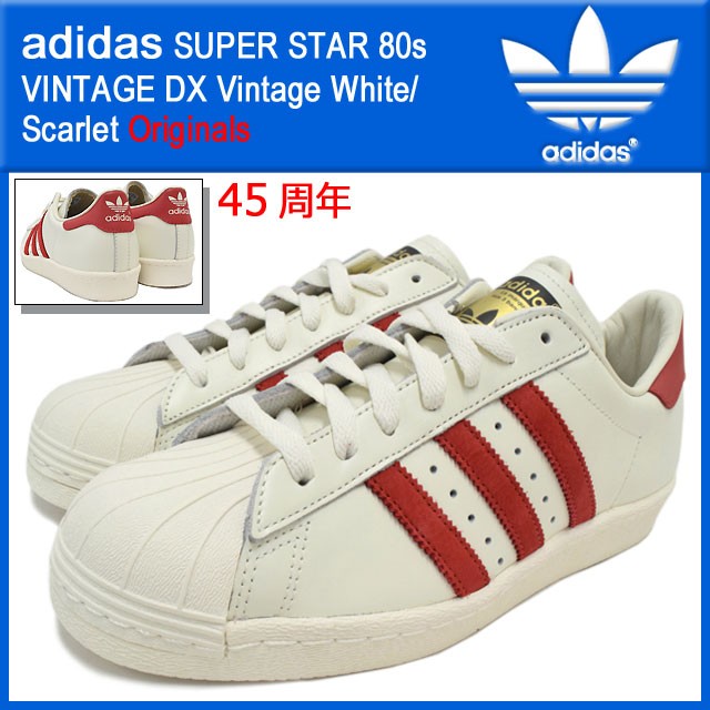 アディダス adidas スニーカー スーパースター 80s ビンテージ DX 