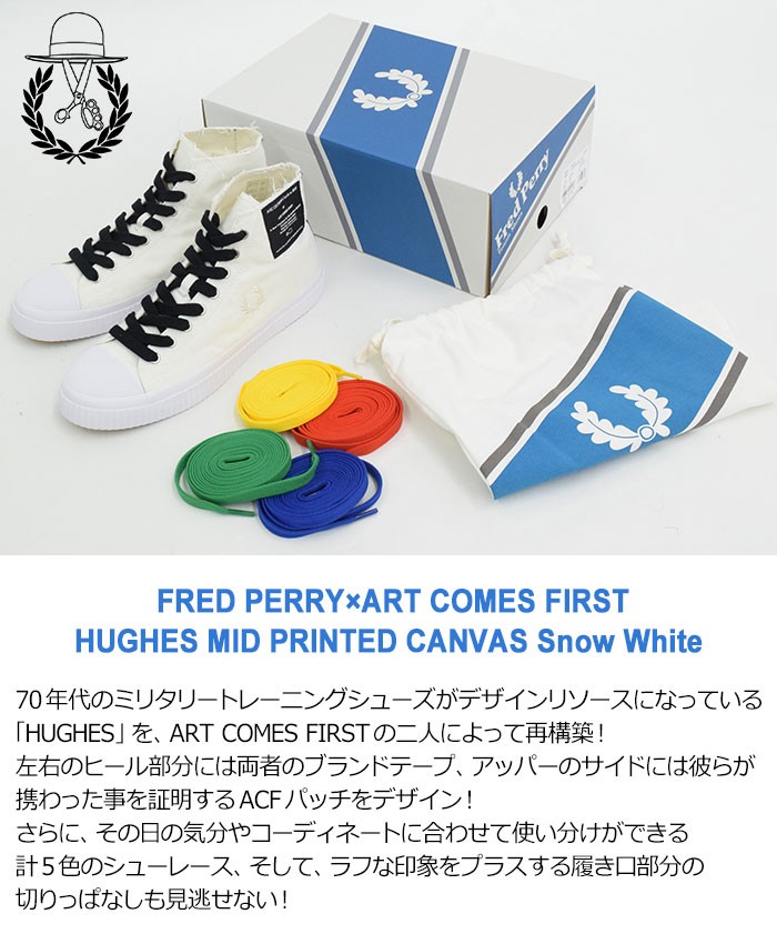 FRED PERRY（フレッドペリー） スニーカー メンズ アートカムズ