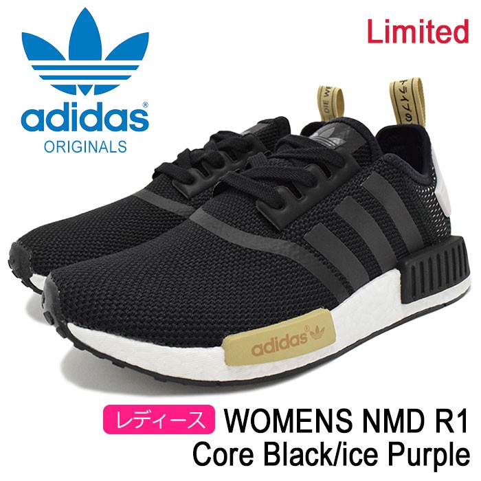 adidas R1 Core Black ice Purple WOMENS NMD R1 BA7751 adi ba7751 ice field Yahoo