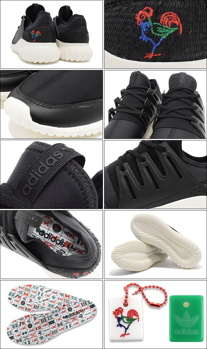 ADIDAS CNY アディダス adidas Originals アディダス スニーカー メンズ 男性用 チュブラー