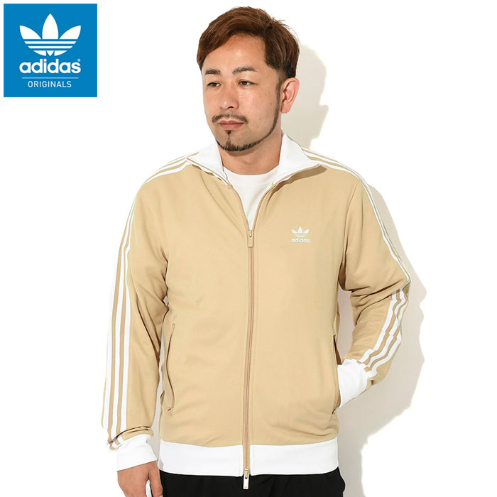 アディダス ジャージー ジャケット adidas メンズ ベッケンバウアー トラック トップ ジャージ オリジナルス(II5763 IP0418  IY9878 IZ1858 IY9879 IY8075)