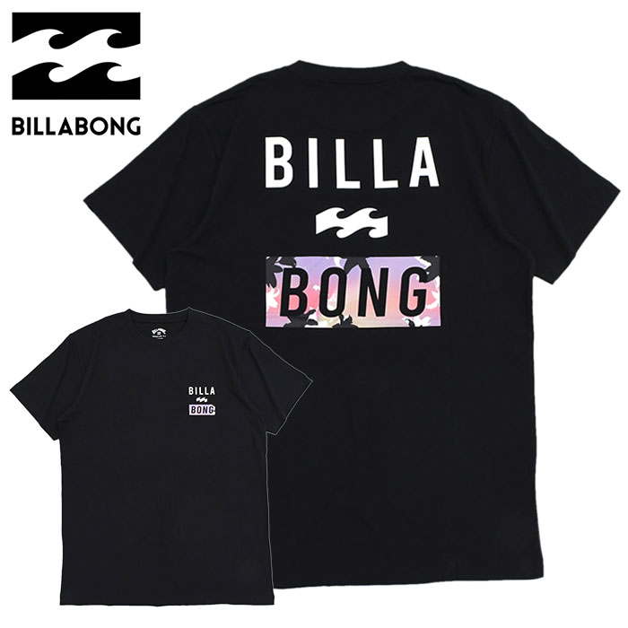 ビラボン Tシャツ 半袖 BILLABONG メンズ アドバイザリー ( BILLABONG Advisory S/S Tee T-SHIRTS  カットソー トップス BD011-276 )[M便 1/1]