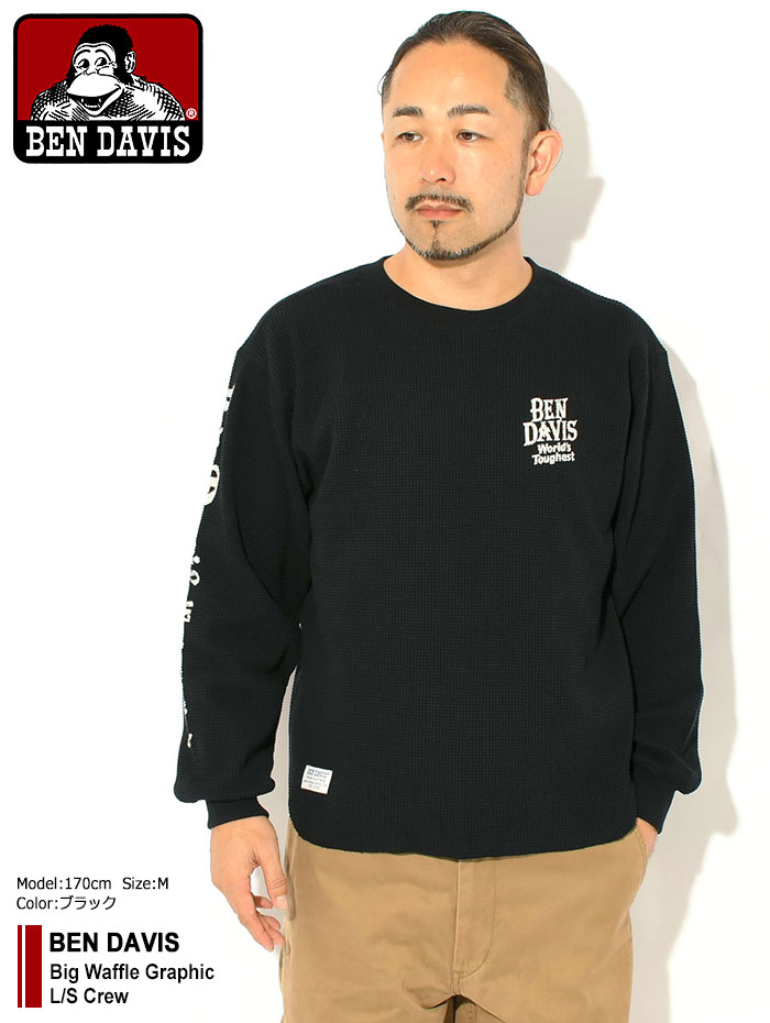BEN DAVIS（ベンデイビス） カットソー 長袖 メンズ ビッグ ワッフル