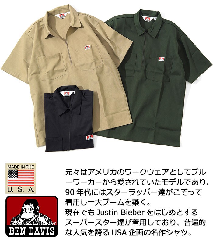 90s BEN DAVIS ベンデイビス ワークシャツ 三角タグ USA製 90s BEN DAVIS ベンデイビス ワークシャツ 三角タグ USA製